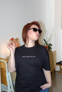 "mé-ράσου ρε" Oversized T-Shirt