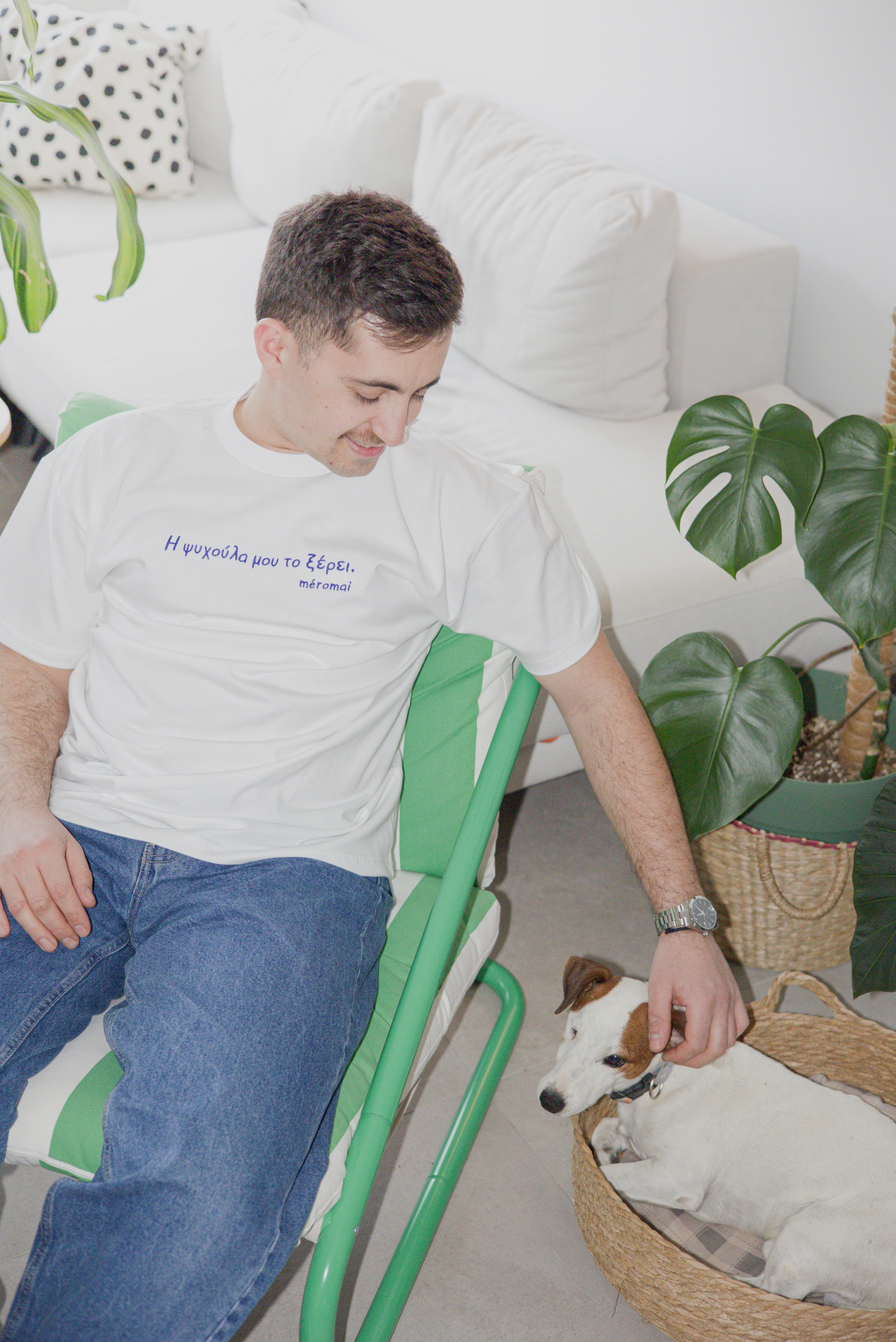 m é r o m a i  Signature Oversized T-Shirt